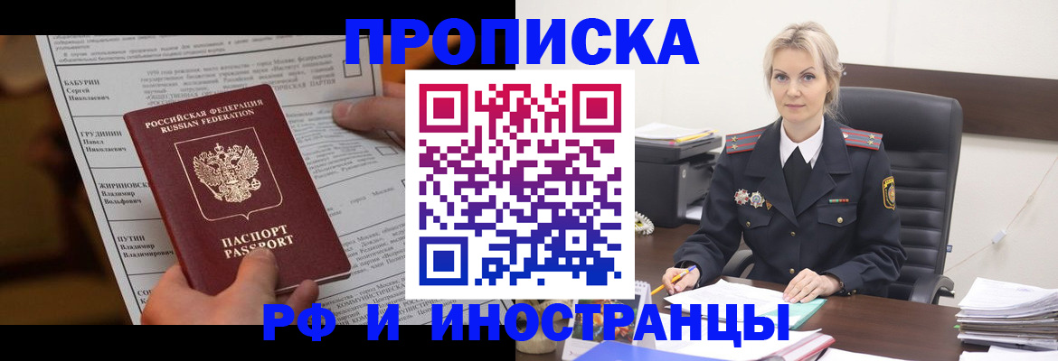 форма 3 в Яровом